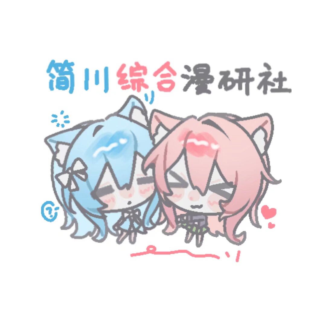动漫配音大赛